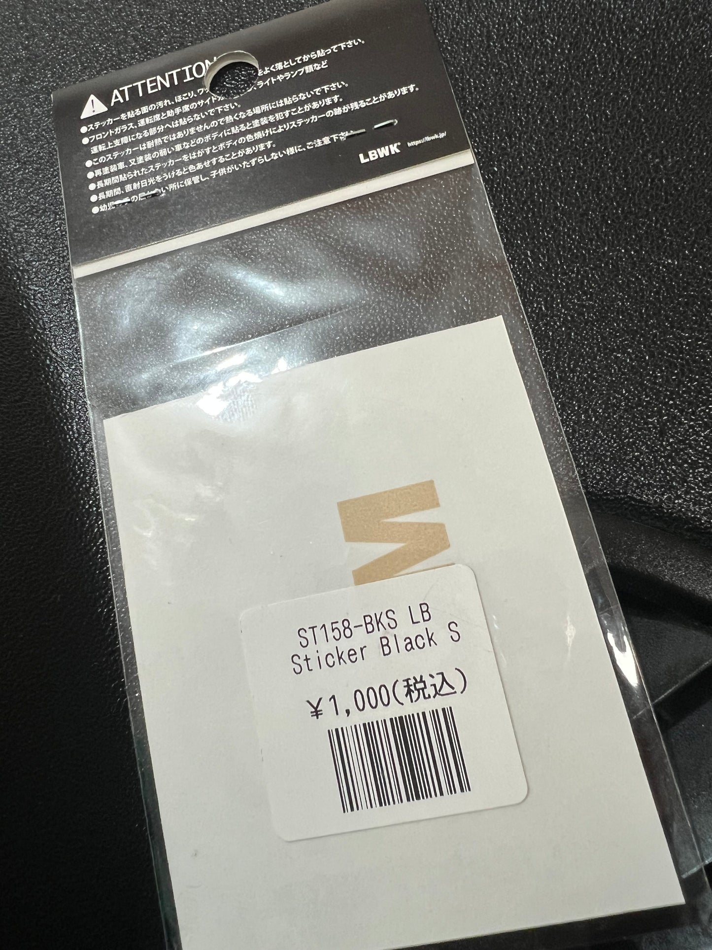 Genuine LIBERTY WALK Decal - Made in Japan