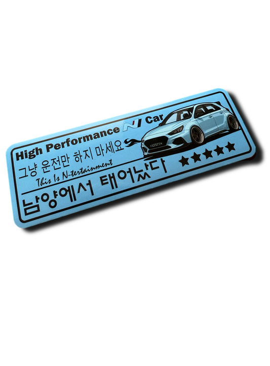 N Car Sticker